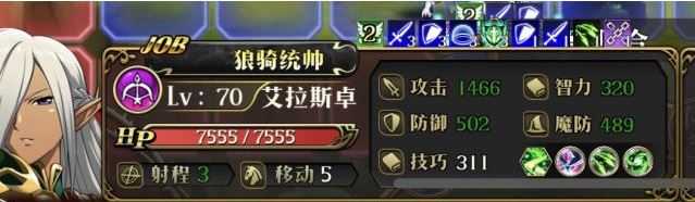 梦幻模拟战手游谜骑aoe伤害介绍_游戏攻略_第1张_ab游戏 梦幻模拟战手游谜骑aoe伤害介绍_http://www.abetid.com_游戏攻略_第1张