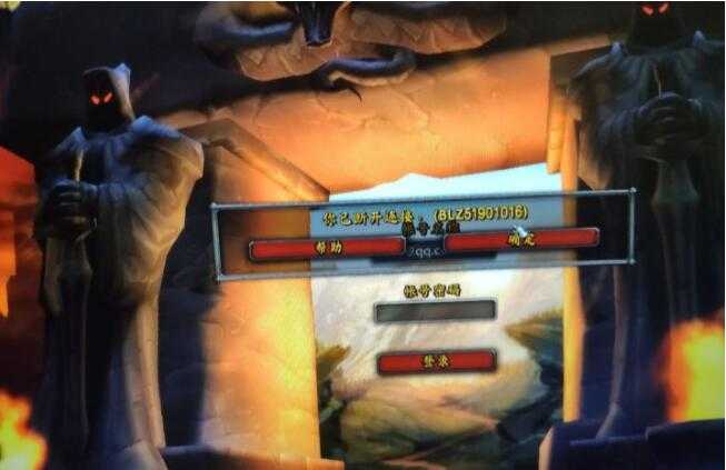 魔兽世界怀旧服服务器连接问题解决_游戏攻略_第2张_ab游戏 魔兽世界怀旧服服务器连接问题解决_http://www.abetid.com_游戏攻略_第2张