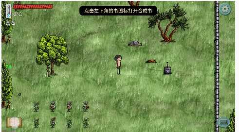 华夏人生孤儿院出现方法详解_游戏攻略_第1张_ab游戏 华夏人生孤儿院出现方法详解_http://www.abetid.com_游戏攻略_第1张