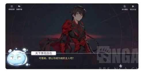 解神者主人的任务罢了解析_游戏攻略_第2张_ab游戏 解神者主人的任务罢了解析_http://www.abetid.com_游戏攻略_第2张