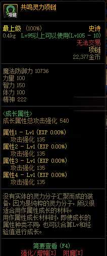 dnf体验服8.2更新内容一览_http://www.abetid.com_游戏攻略_第14张