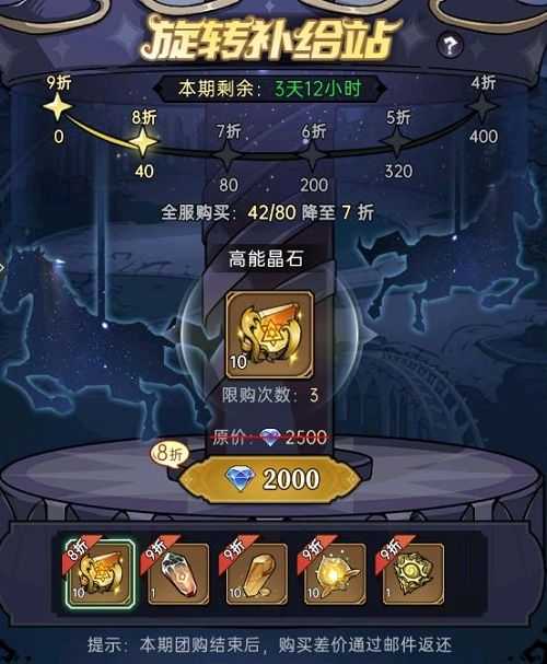 魔镜物语甜食国度活动指南_游戏攻略_第3张_ab游戏 魔镜物语甜食国度活动指南_http://www.abetid.com_游戏攻略_第3张