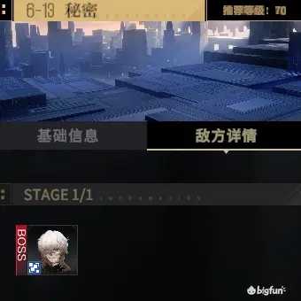 非匿名指令6-13秘密同调队打法_http://www.abetid.com_游戏攻略_第1张