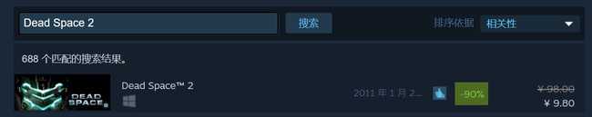 死亡空间2联机方法解析_http://www.abetid.com_游戏攻略_第2张