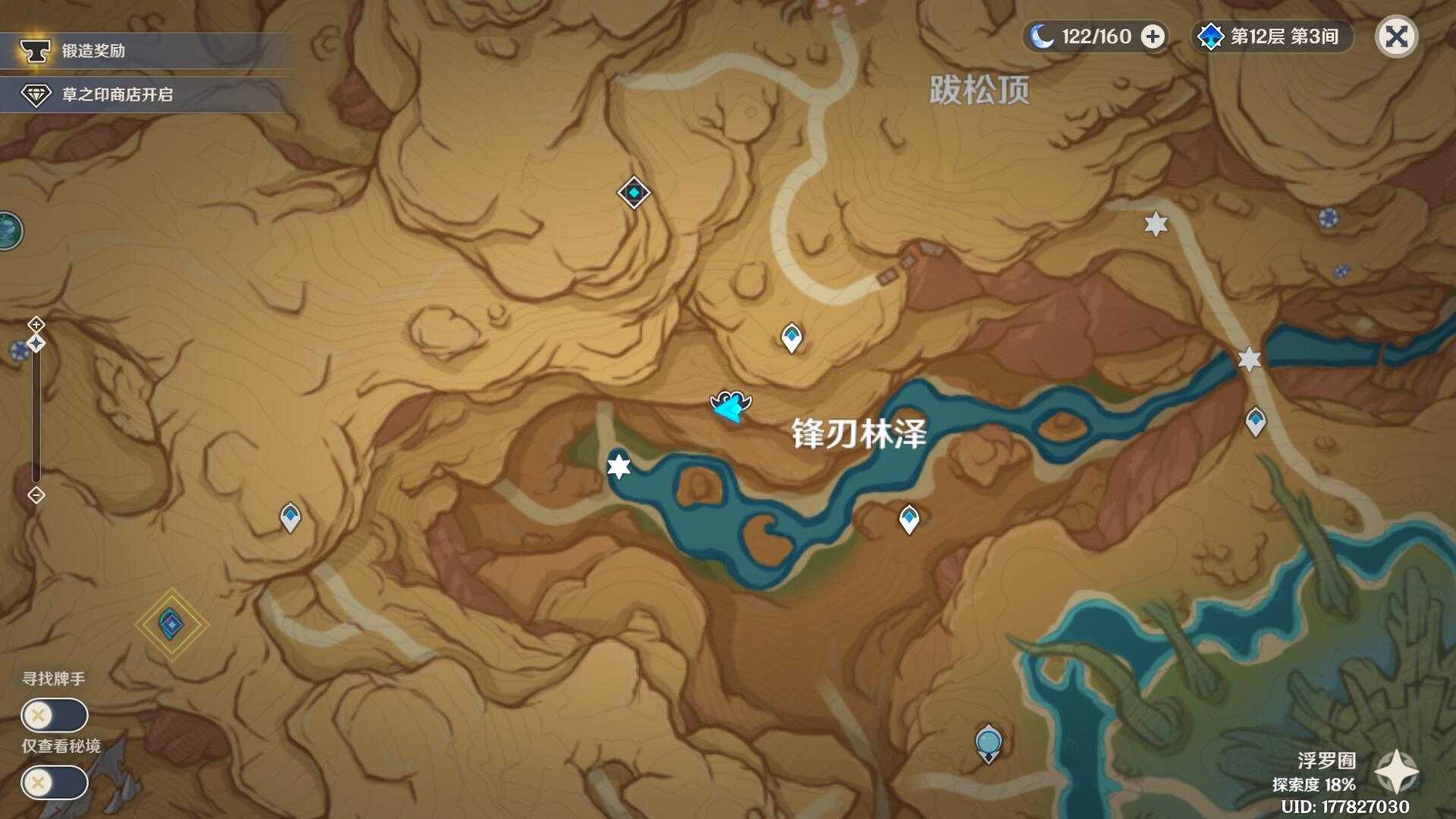 原神忧昙花位置攻略_游戏攻略_第1张_ab游戏 原神忧昙花位置攻略_http://www.abetid.com_游戏攻略_第1张