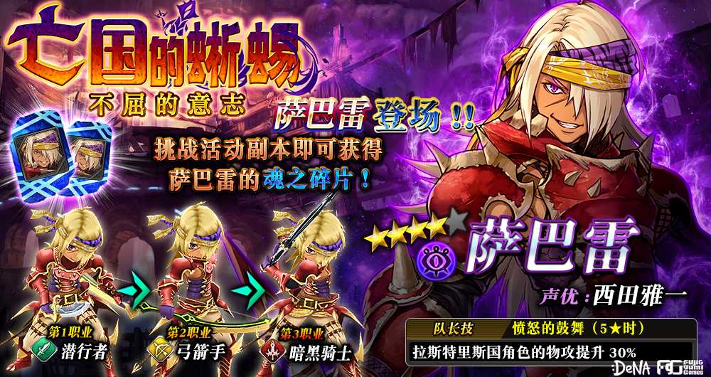 为谁而炼金活动复刻亡国蜥蜴玩法攻略_游戏攻略_第3张_ab游戏 为谁而炼金活动复刻亡国蜥蜴玩法攻略_http://www.abetid.com_游戏攻略_第3张