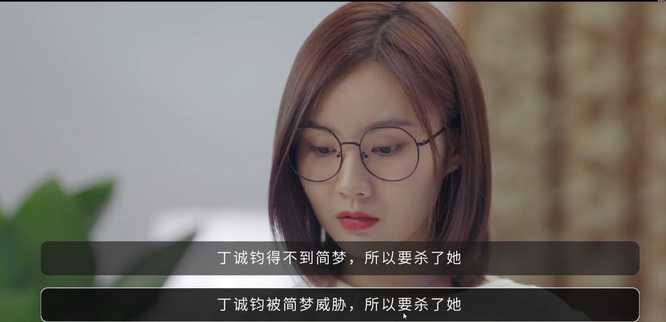 好久不见游戏结局分析_http://www.abetid.com_游戏攻略_第3张