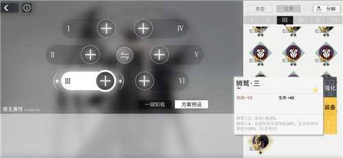 解神者兽主升级资源消耗详解_http://www.abetid.com_游戏攻略_第3张
