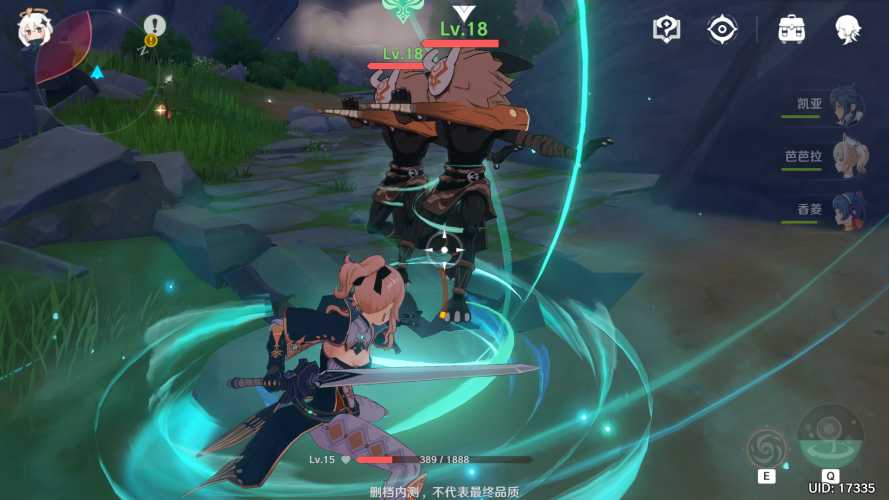 原神那些角色可以聚怪_http://www.abetid.com_游戏攻略_第2张