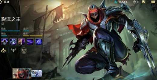 LOL劫连招技巧分享_游戏攻略_第1张_ab游戏 LOL劫连招技巧分享_http://www.abetid.com_游戏攻略_第1张