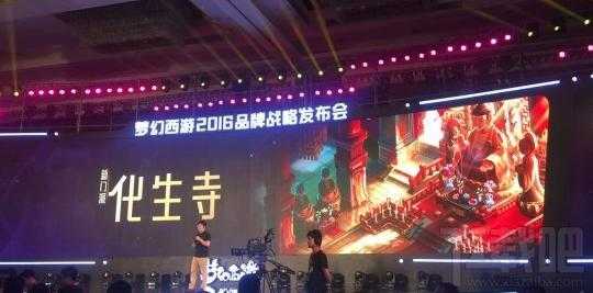 梦幻西游手游化生寺技能解析_http://www.abetid.com_游戏攻略_第1张