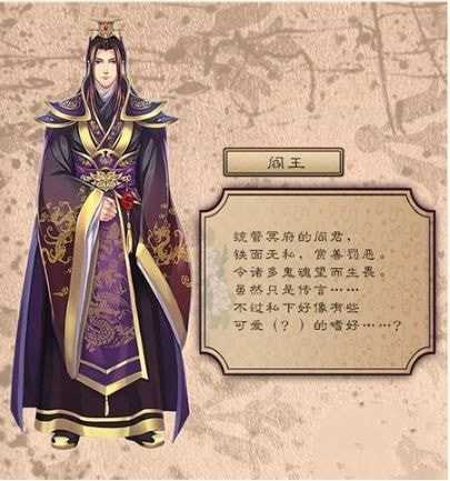 梦浮灯阎王最佳结局指南_http://www.abetid.com_游戏攻略_第1张