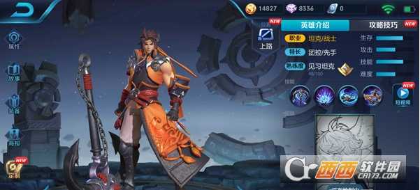 王者荣耀孙策背景故事介绍_http://www.abetid.com_游戏攻略_第1张