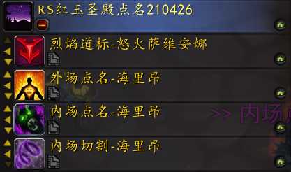 魔兽世界wlk点名字符串含义_http://www.abetid.com_游戏攻略_第2张