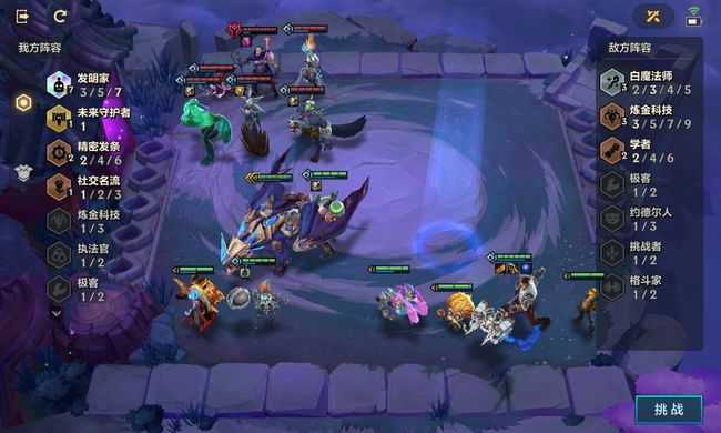 金铲铲之战暮光之战造物之主第三关攻略_游戏攻略_第2张_ab游戏 金铲铲之战暮光之战造物之主第三关攻略_http://www.abetid.com_游戏攻略_第2张