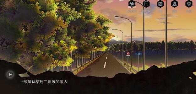 离玥传零下记忆全角色隐藏支线触发攻略_http://www.abetid.com_游戏攻略_第1张