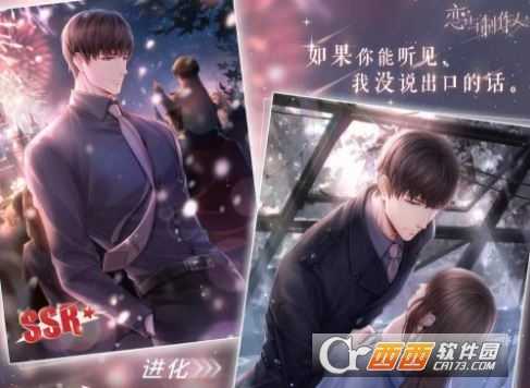 恋与制作人许墨暗夜花火获取攻略_游戏攻略_第1张_ab游戏 恋与制作人许墨暗夜花火获取攻略_http://www.abetid.com_游戏攻略_第1张