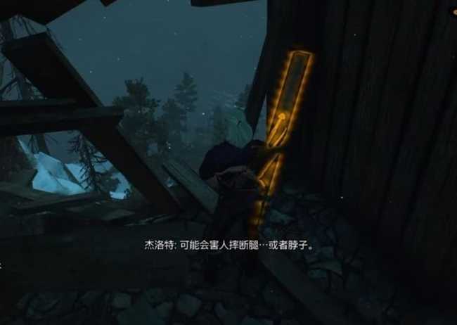 巫师三恶灵附身完美结局达成方法_游戏攻略_第12张_ab游戏 巫师三恶灵附身完美结局达成方法_http://www.abetid.com_游戏攻略_第12张