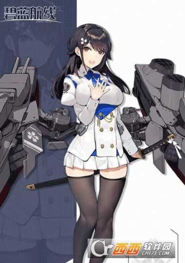 碧蓝航线鸟海性能评测_http://www.abetid.com_游戏攻略_第1张