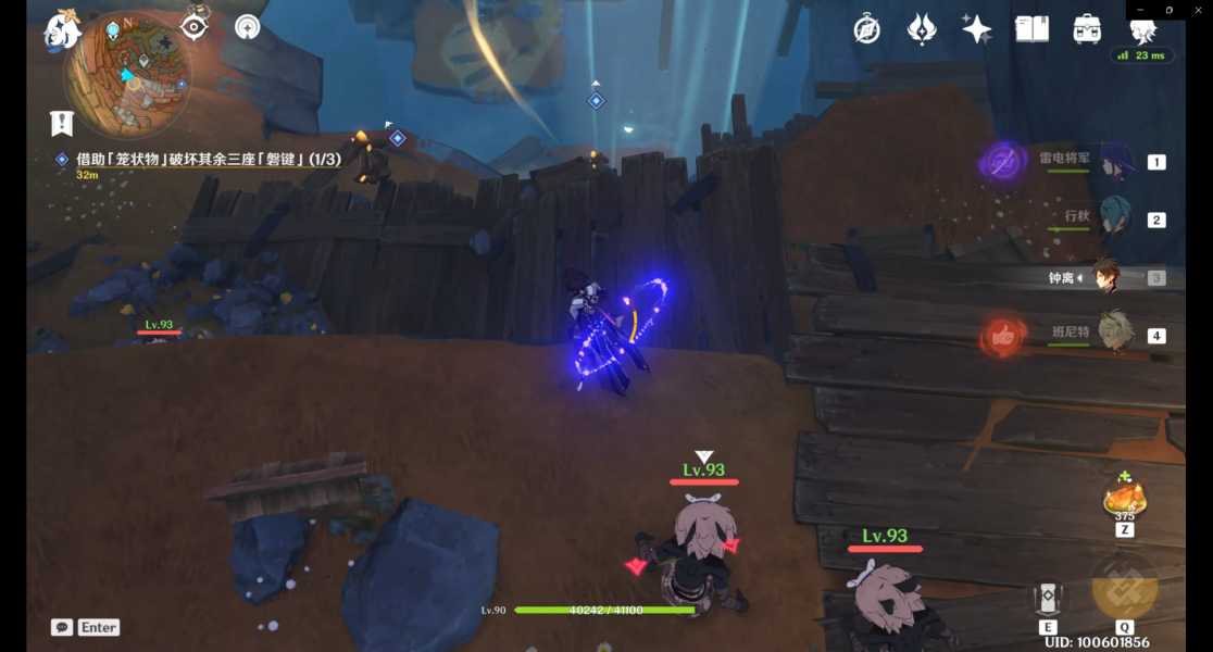 原神进入层岩巨渊方法分享_http://www.abetid.com_游戏攻略_第12张