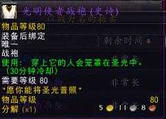 魔兽世界9.0橙斧任务攻略_http://www.abetid.com_游戏攻略_第8张