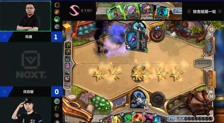 炉石传说中韩对抗赛结果分析_游戏攻略_第4张_ab游戏 炉石传说中韩对抗赛结果分析_http://www.abetid.com_游戏攻略_第4张