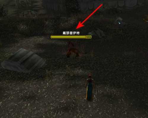 魔兽世界灌注精华的月亮石获取方法_http://www.abetid.com_游戏攻略_第3张