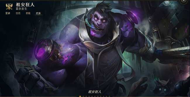 LOL上单克制蒙多英雄推荐_游戏攻略_第1张_ab游戏 LOL上单克制蒙多英雄推荐_http://www.abetid.com_游戏攻略_第1张