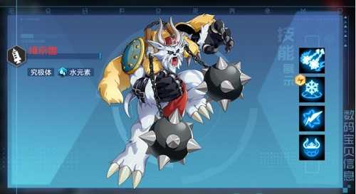 数码宝贝新世纪狄安娜兽打法_游戏攻略_第4张_ab游戏 数码宝贝新世纪狄安娜兽打法_http://www.abetid.com_游戏攻略_第4张