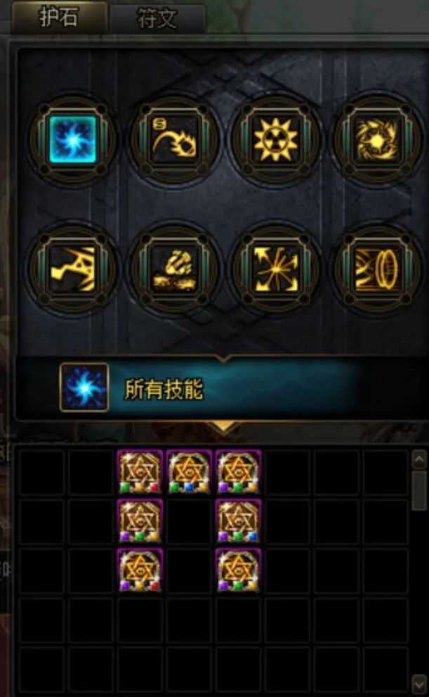 DNF女大枪护石推荐2022_http://www.abetid.com_游戏攻略_第2张