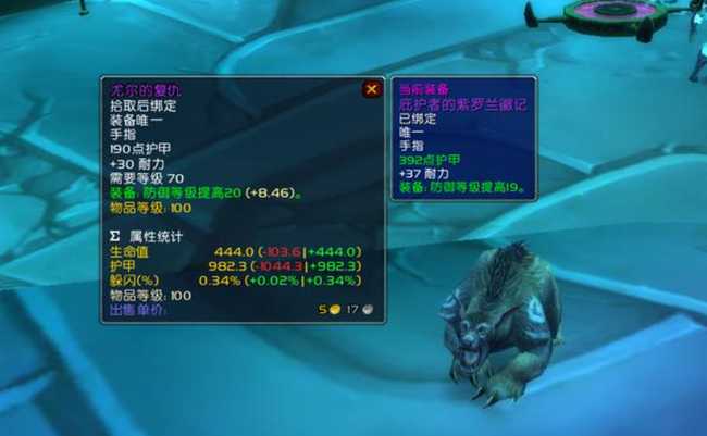 魔兽世界法力陵墓隐藏boss任务攻略_游戏攻略_第5张_ab游戏 魔兽世界法力陵墓隐藏boss任务攻略_http://www.abetid.com_游戏攻略_第5张