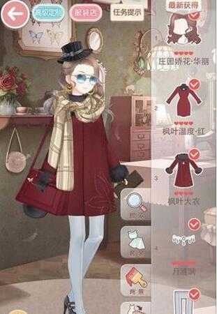 奇迹暖暖第九章第三关攻略指南_http://www.abetid.com_游戏攻略_第2张