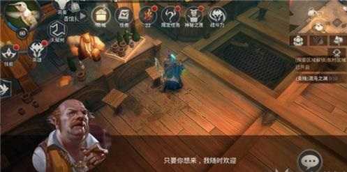 拉结尔酒馆挑战玩法指南_http://www.abetid.com_游戏攻略_第1张