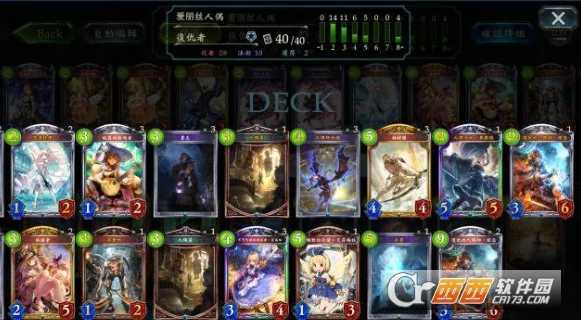 影之诗爱丽丝人偶otk鱼卡玩法_http://www.abetid.com_游戏攻略_第2张