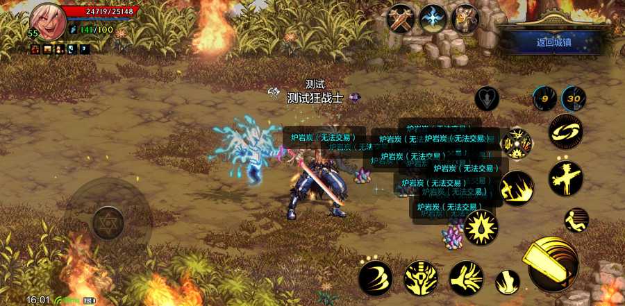 DNF手游异界陨石战术指南_http://www.abetid.com_游戏攻略_第8张