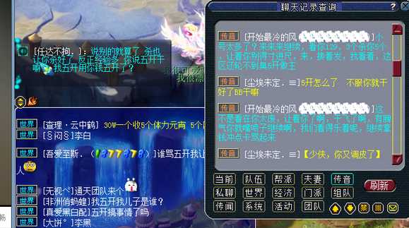 四神鼎之怨隐藏任务触发条件_游戏攻略_第1张_ab游戏 四神鼎之怨隐藏任务触发条件_http://www.abetid.com_游戏攻略_第1张