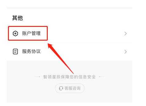 抖音月付取消教程_http://www.abetid.com_游戏攻略_第7张