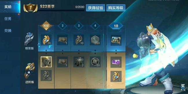 王者荣耀亚瑟骑士王获取方法_http://www.abetid.com_游戏攻略_第2张