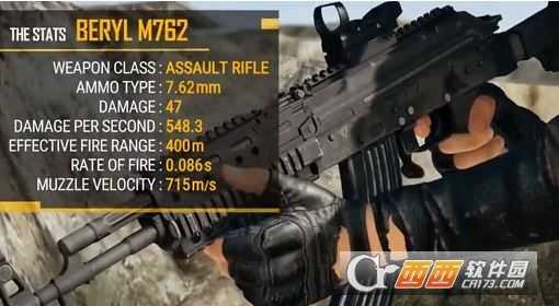 绝地求生刺激战场m726和m416区别对比介绍_http://www.abetid.com_游戏攻略_第1张