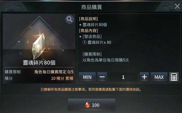 天龙八部灵魂碎片获取方法_游戏攻略_第2张_ab游戏 天龙八部灵魂碎片获取方法_http://www.abetid.com_游戏攻略_第2张