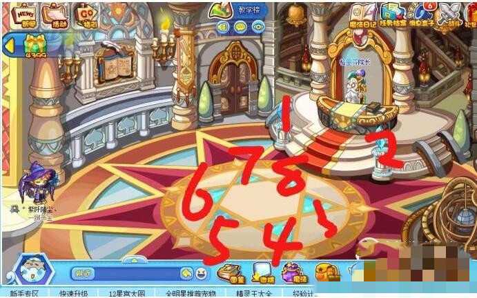 洛克王国轻风山2023攻略_http://www.abetid.com_游戏攻略_第1张