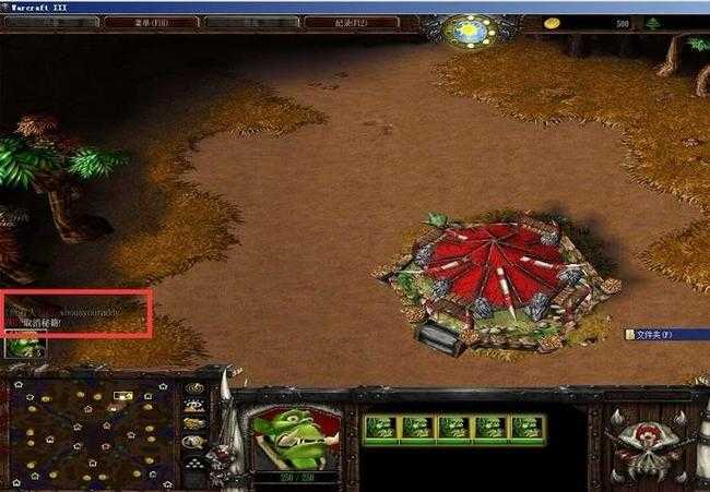 魔兽争霸3自我无敌指令是什么_http://www.abetid.com_游戏攻略_第4张