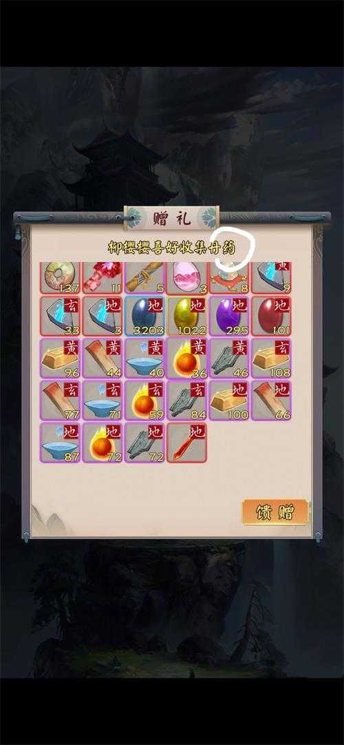 无限流修仙模拟器最强情侣玩法_http://www.abetid.com_游戏攻略_第5张