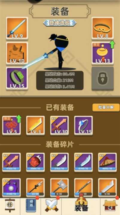 我功夫特牛1m等于多少金币_http://www.abetid.com_游戏攻略_第3张