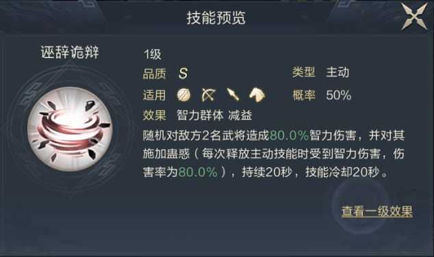 鸿图之下于吉阵容搭配攻略_游戏攻略_第3张_ab游戏 鸿图之下于吉阵容搭配攻略_http://www.abetid.com_游戏攻略_第3张