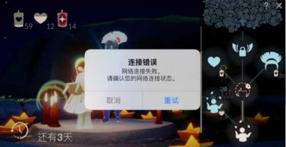 光遇炸服时长一般多久_http://www.abetid.com_游戏攻略_第2张