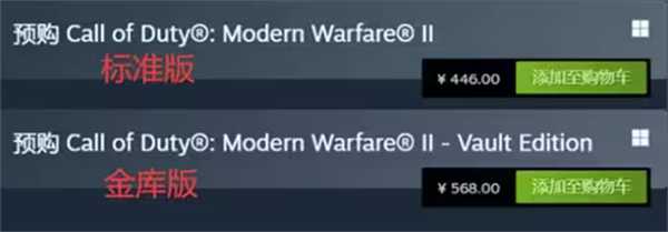 cod游戏详解_游戏攻略_第3张_ab游戏 cod游戏详解_http://www.abetid.com_游戏攻略_第3张