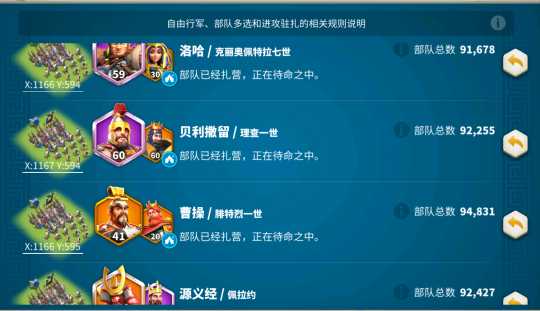 万国觉醒平民刷野阵容搭配推荐_http://www.abetid.com_游戏攻略_第1张