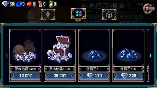 战魂铭人技能详解_游戏攻略_第2张_ab游戏 战魂铭人技能详解_http://www.abetid.com_游戏攻略_第2张