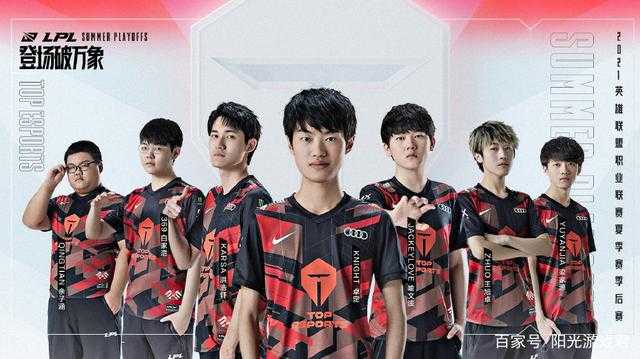 lplS11世界赛名额总览_http://www.abetid.com_游戏攻略_第1张